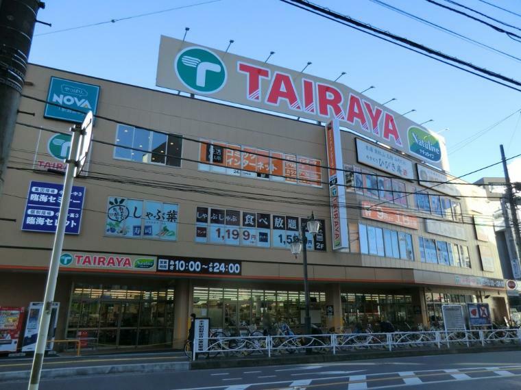スーパー TAIRAYA志木店