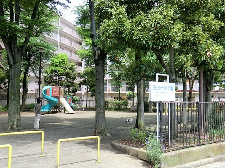 公園 岡上けやき公園　距離約290m