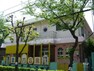 幼稚園・保育園 南清水保育園［私立］の外観