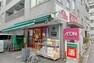 スーパー まいばすけっと（西日暮里2丁目店）の外観