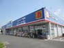 ドラッグストア ウエルシア千葉桜木店