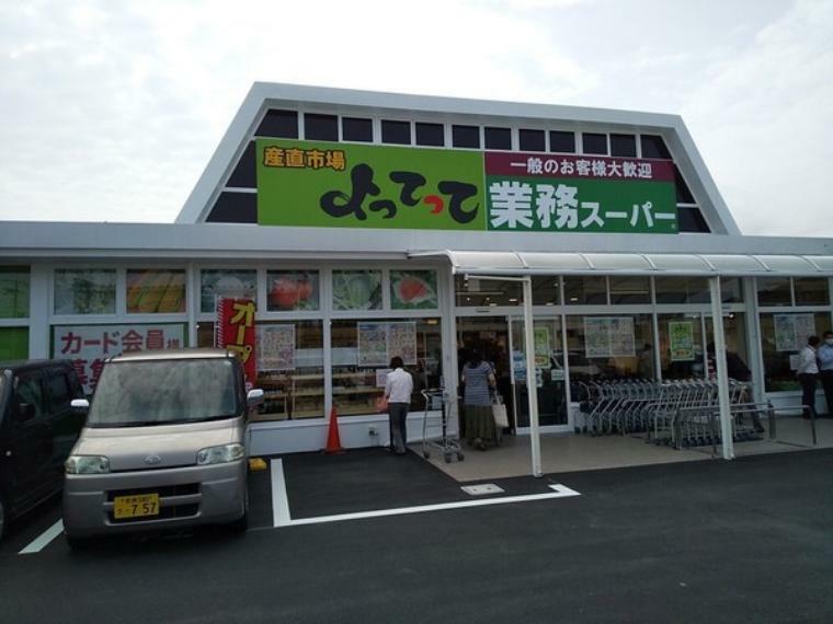 スーパー 業務スーパー桜井店