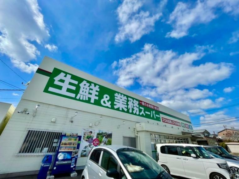 スーパー 業務スーパー鳥栖店 業務スーパー　～プロの品質とプロの価格～