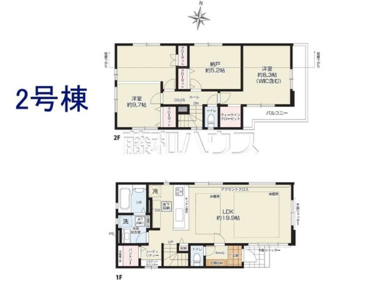 間取り図 2号棟　間取図　【西東京市向台町1丁目】