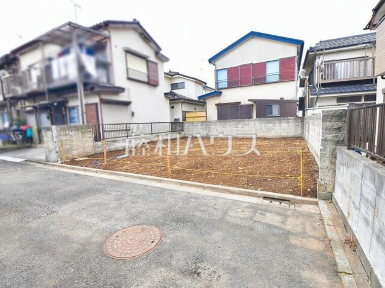 現況写真 現地写真　【東村山市諏訪町2丁目】建築条件はございませんので、ライフスタイルに合わせた自由なマイホームづくりが可能です。