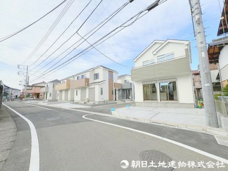 現況写真 交通量の少ない閑静な住宅街ですので、小さなお子様がいらっしゃるご家庭でも安心してお住まいになれます。