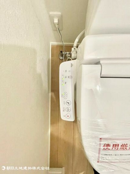 発電・温水設備 ウォシュレット付き。トイレ環境を清潔に保てます。