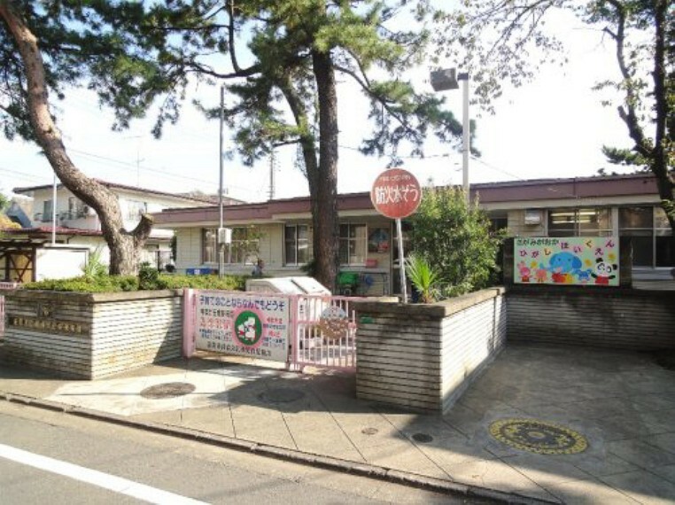 幼稚園・保育園 【保育園】座間市立相模が丘東保育園まで330m