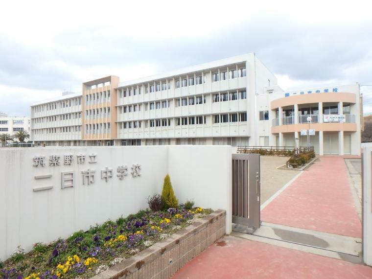 太宰府市立学業院中学校（約1,500m）