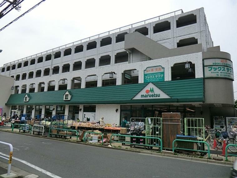 スーパー マルエツ練馬高松店