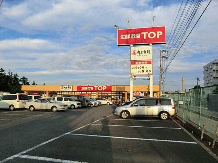 スーパー マミーマート生鮮市場TOP増尾台店