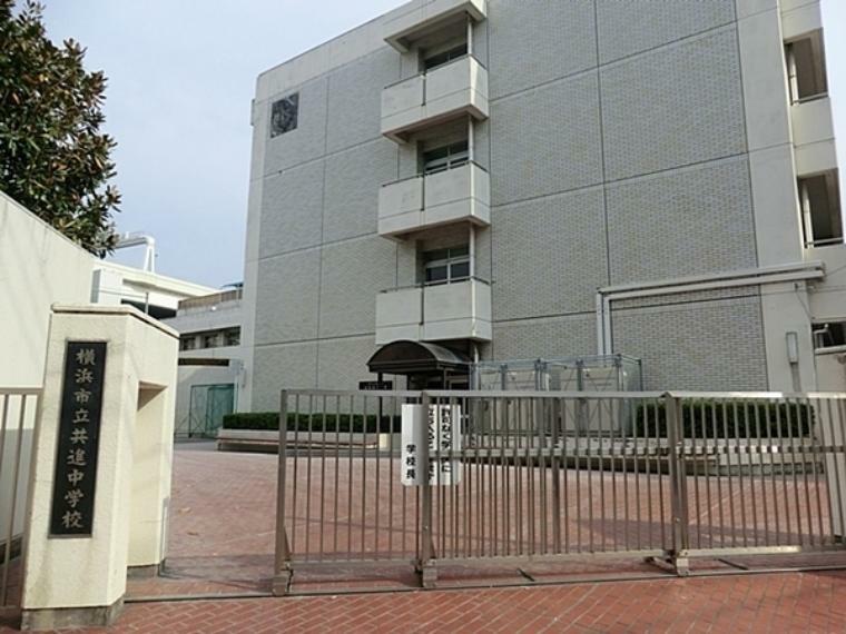 中学校 横浜市立共進中学校 女子は無地のブレザー、男子は学ランです。基本ジャージ登校。ジャージはFILAというスポーツブランドのものでとても好評。