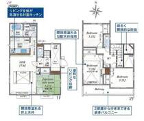 横浜市旭区今宿2丁目