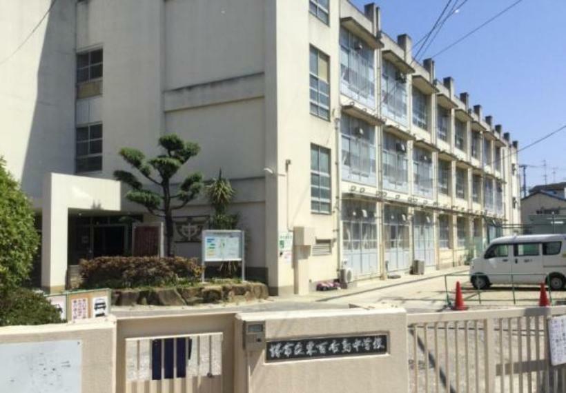 中学校 堺市立東百舌鳥中学校