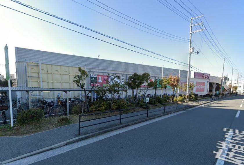 スーパー マックスバリュ平野駅前店