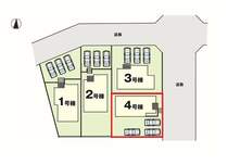 【4号棟区画図】土地面積166.30平米（50.30坪）・駐車3台可能（車種によります）