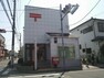 郵便局 江戸川東松本郵便局 徒歩3分。