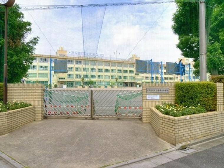 中学校 江戸川区立小岩第二中学校 徒歩9分。