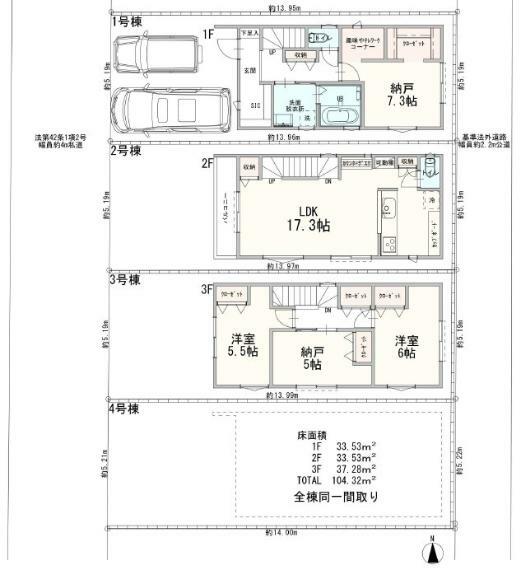 区画図 「中原区下小田中6丁目」新築分譲住宅全4棟です！　平坦地の整形地！