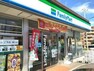 コンビニ ファミリーマート秀栄関戸五丁目店まで約400m