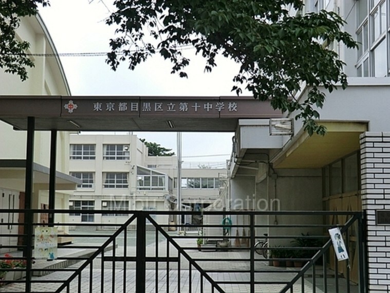 中学校