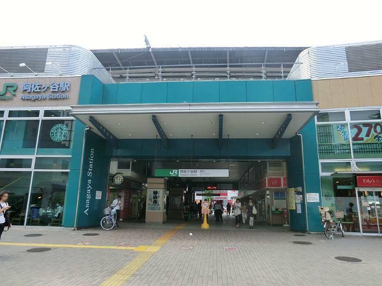 JR中央線「阿佐ヶ谷」駅