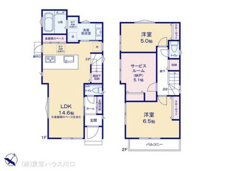 間取り図 図面と異なる場合は現況を優先