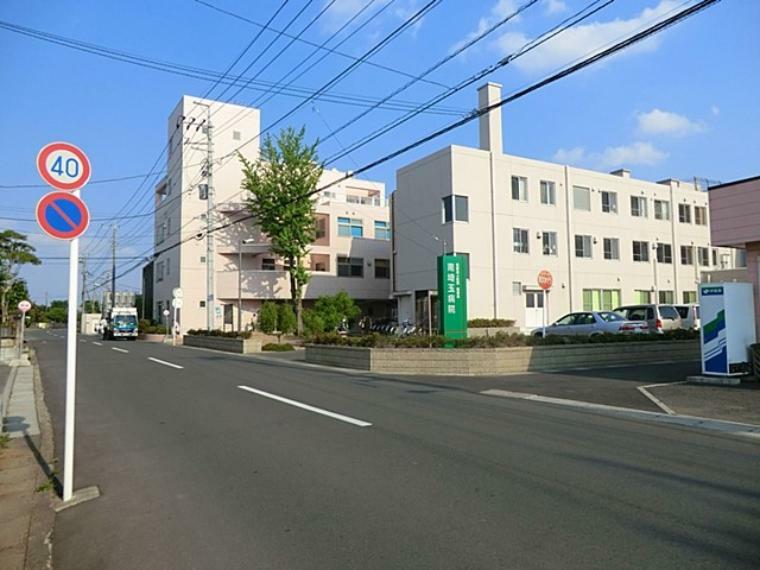 病院 南埼玉病院