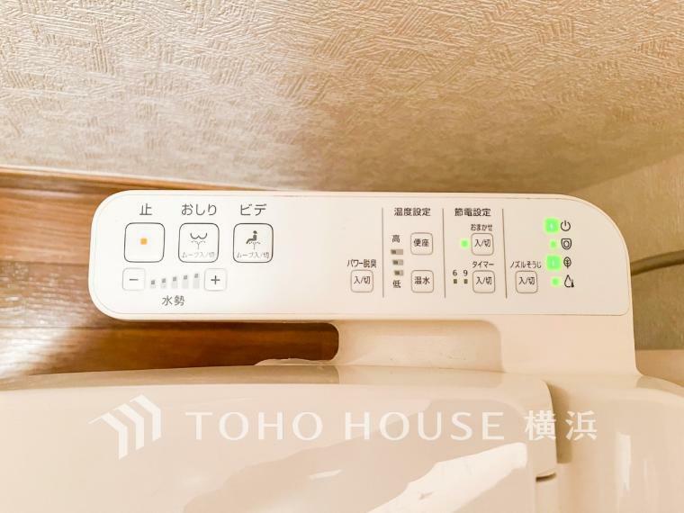 発電・温水設備 【ウォシュレットトイレ】多機能型の温水洗浄付きトイレを標準設置しています。