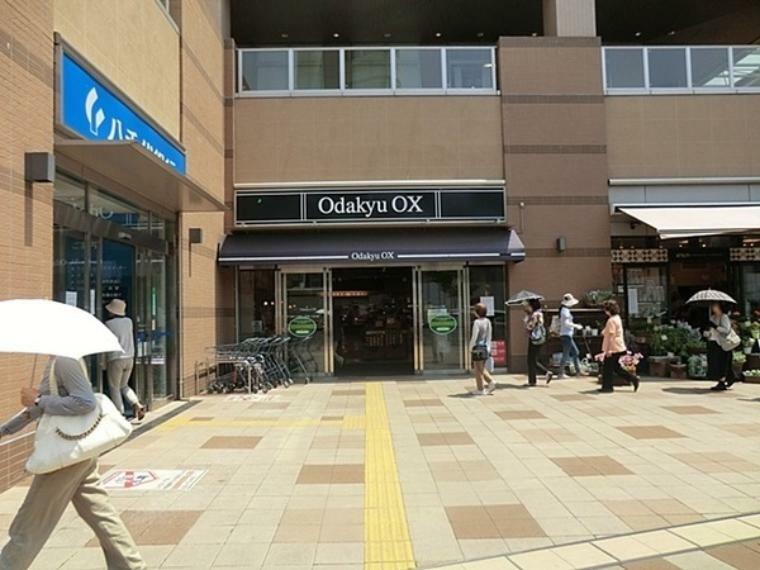スーパー odakyu ox相模原店 地域性やお客様ニーズを考慮した地元密着型の店舗を目指して頑張っております。