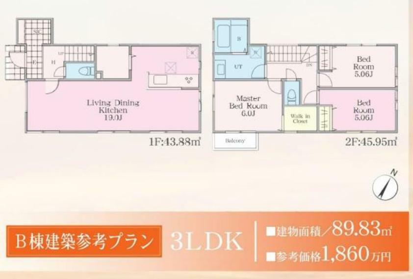 参考プラン間取り図 B区画　建物参考プラン　3LDK　建物面積89.83平米　参考価格1860万円