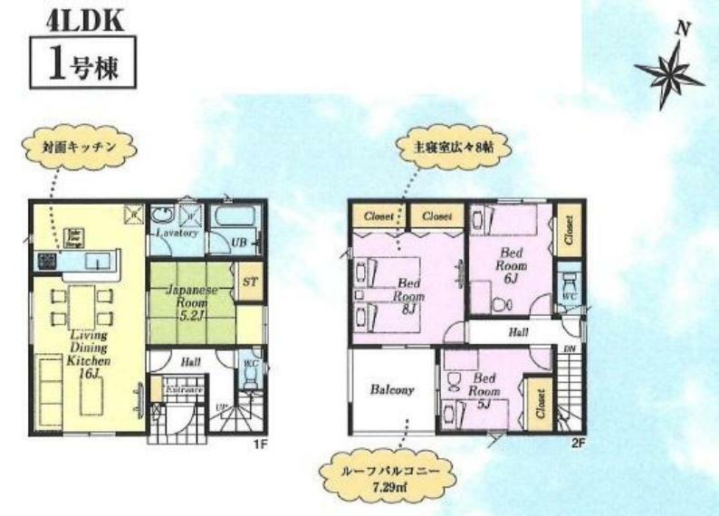 間取り図 日当たり良好東南角地の4LDK