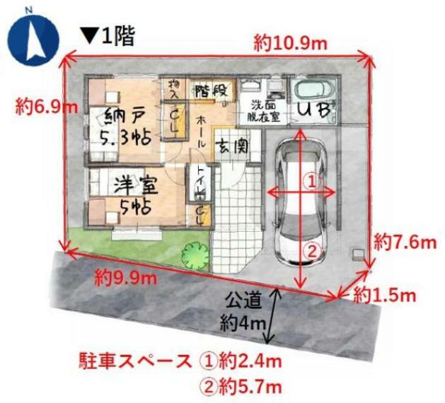 区画図 【区画図】カースペース1台分 落ち着いた雰囲気が漂う住宅街。ゆったりと暮らしたい方にもおすすめしたい、静かで心地良い住環境になっております。