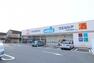 ドラッグストア ウエルシア沼津吉田店 静岡県沼津市吉田町16-33