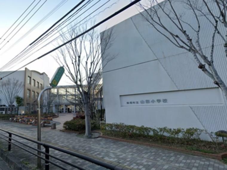 小学校 【小学校】岡垣町立山田小学校まで806m