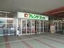 スーパー 【スーパー】フレンドマート　木津川店まで1200m