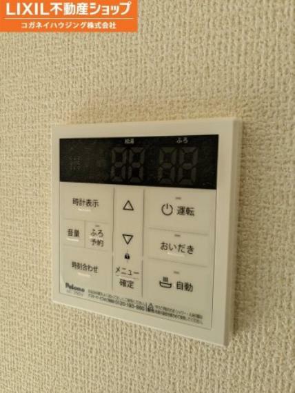 発電・温水設備 給湯機リモコン　使いやすさ、操作性も文句なし！