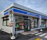 コンビニ 【コンビニエンスストア】ローソン　川本店まで822m