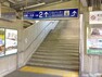 【駅】八木崎駅まで720m