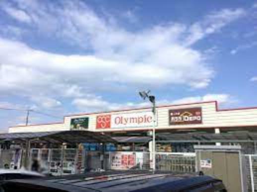 ホームセンター 【ホームセンター】Olympic（オリンピック）相模大塚店まで626m