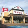 スーパー 【スーパー】丸善野洲店まで2593m