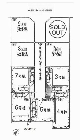 土地図面 全9区画