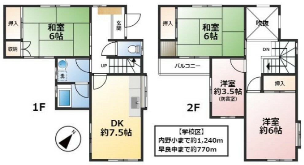 防音室のある4DKの物件