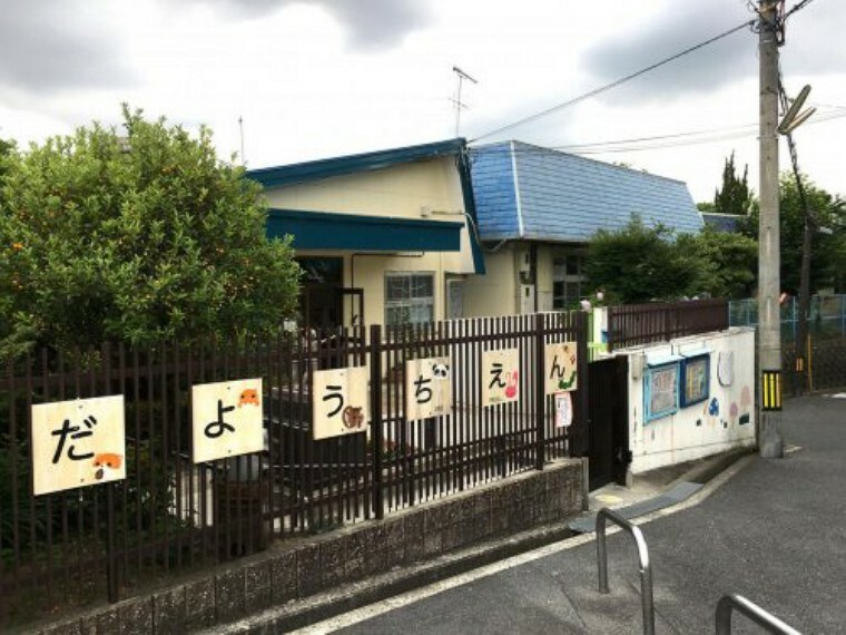 幼稚園・保育園 【幼稚園】枚方市立サダ幼稚園まで1096m