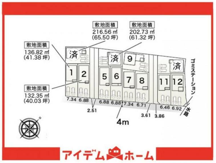 区画図 ●本物件は11号棟です●