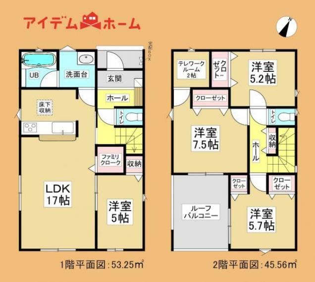 間取り図 1号棟間取り