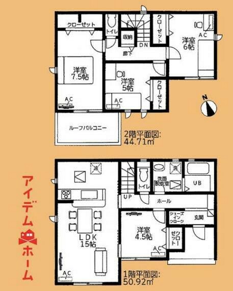 間取り図 1号棟間取り