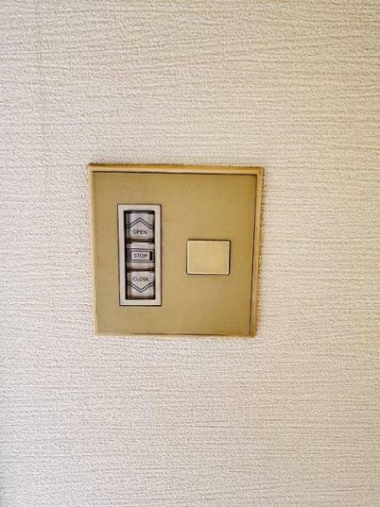 「電動シャッター」LDKと和室の掃き出し窓には、電動シャッターがあります。