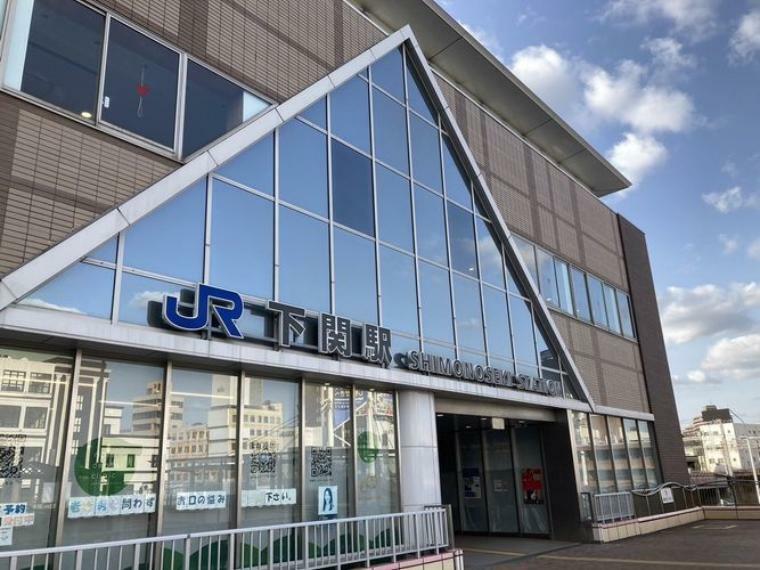 下関駅（JR西日本 山陽本線） 徒歩43分。