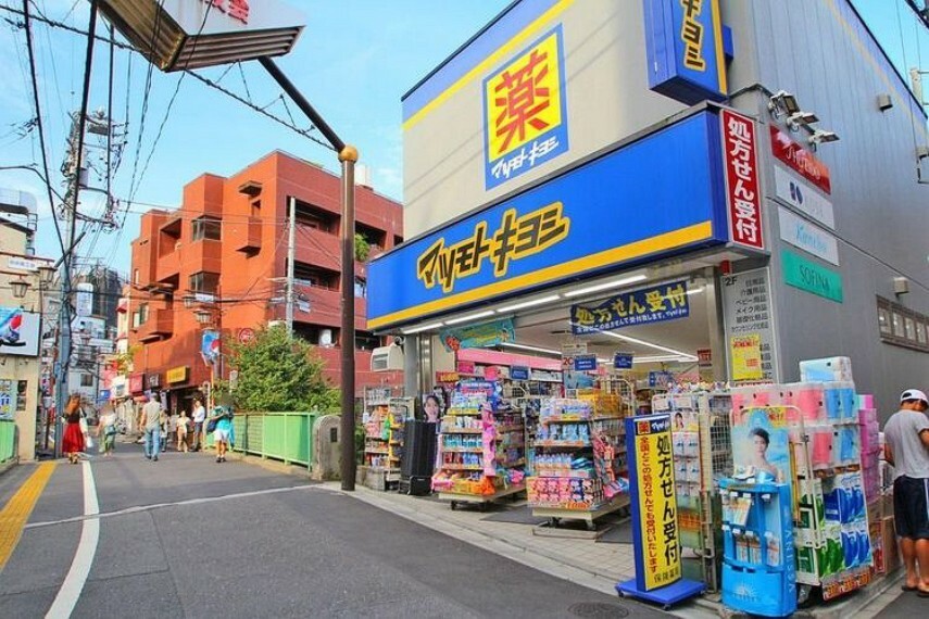 ドラッグストア マツモトキヨシ中井駅前店 徒歩3分。